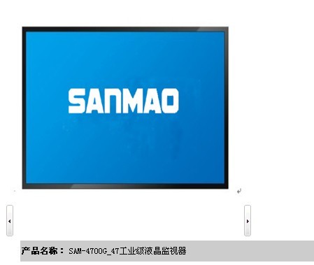 三猫电子SAM4602DSS，46寸大型液晶拼接屏