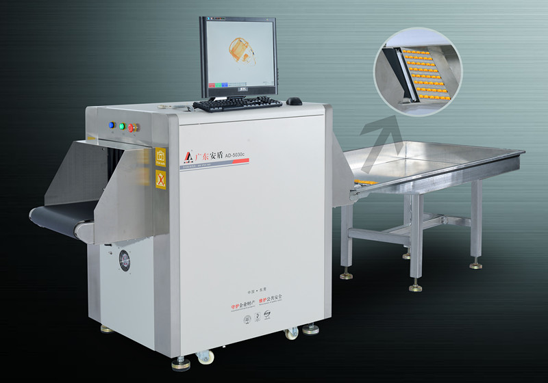  AD-5030C型“小护士”桌面一体化安检设备