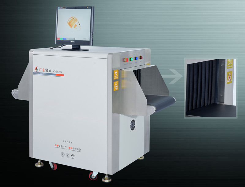  AD-5030A型“小护士”桌面一体化安检设备