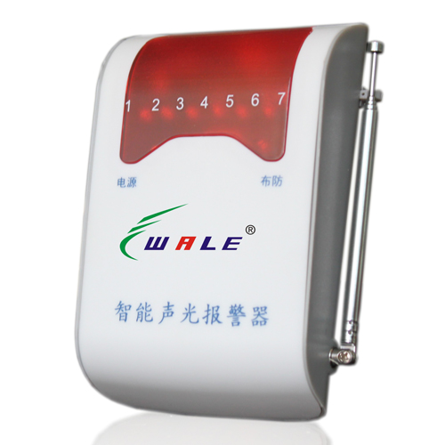 智能声光报警器