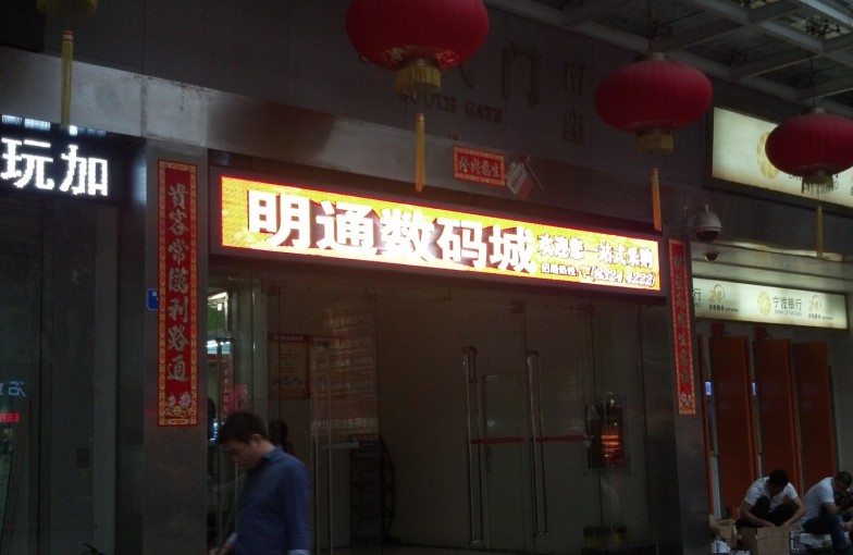 P10门头全彩LED显示屏