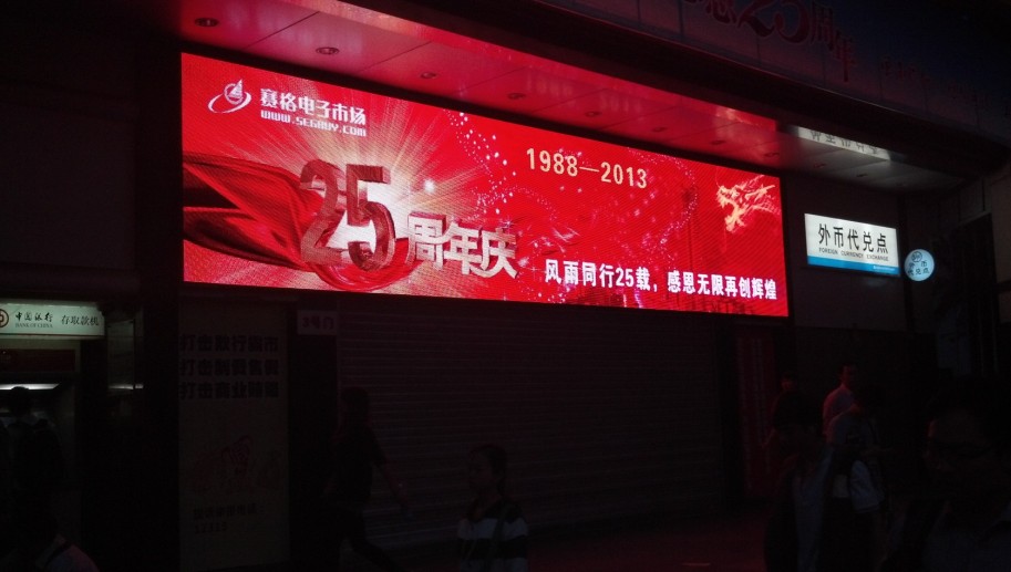 高清高亮P10户外广告led电子显示屏