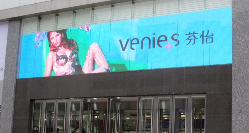 门头条形全彩led显示屏