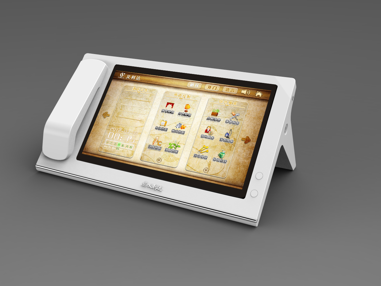 智能控制终端(桌面式)