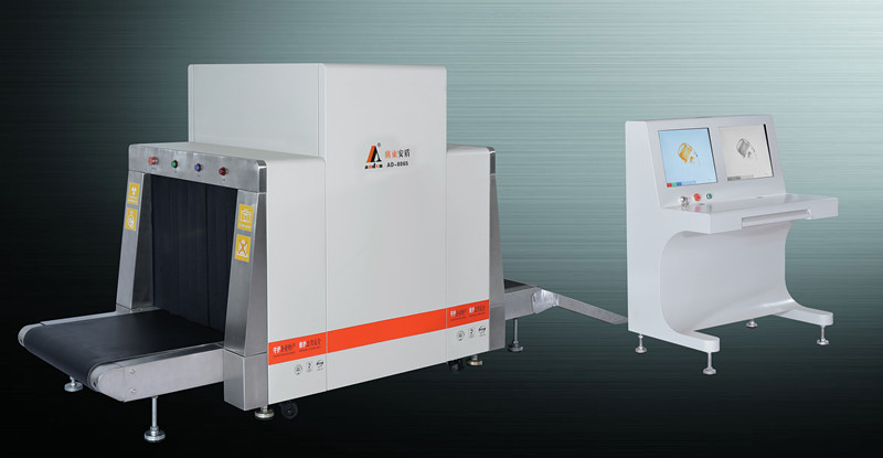 8065多能量X光安全检查设备