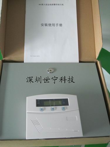 供应开关量总线联动模块，工程总线报警主机厂家