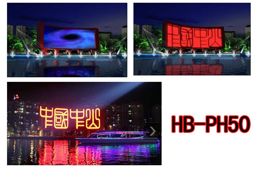 陕西西安LED显示屏看工程找浩博