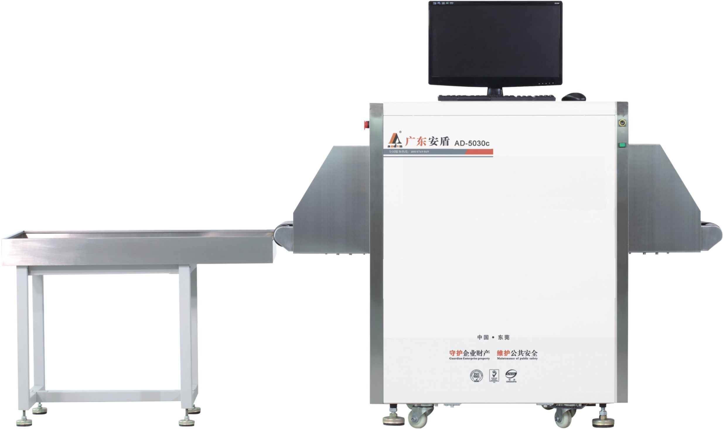  X射线安全检查设备