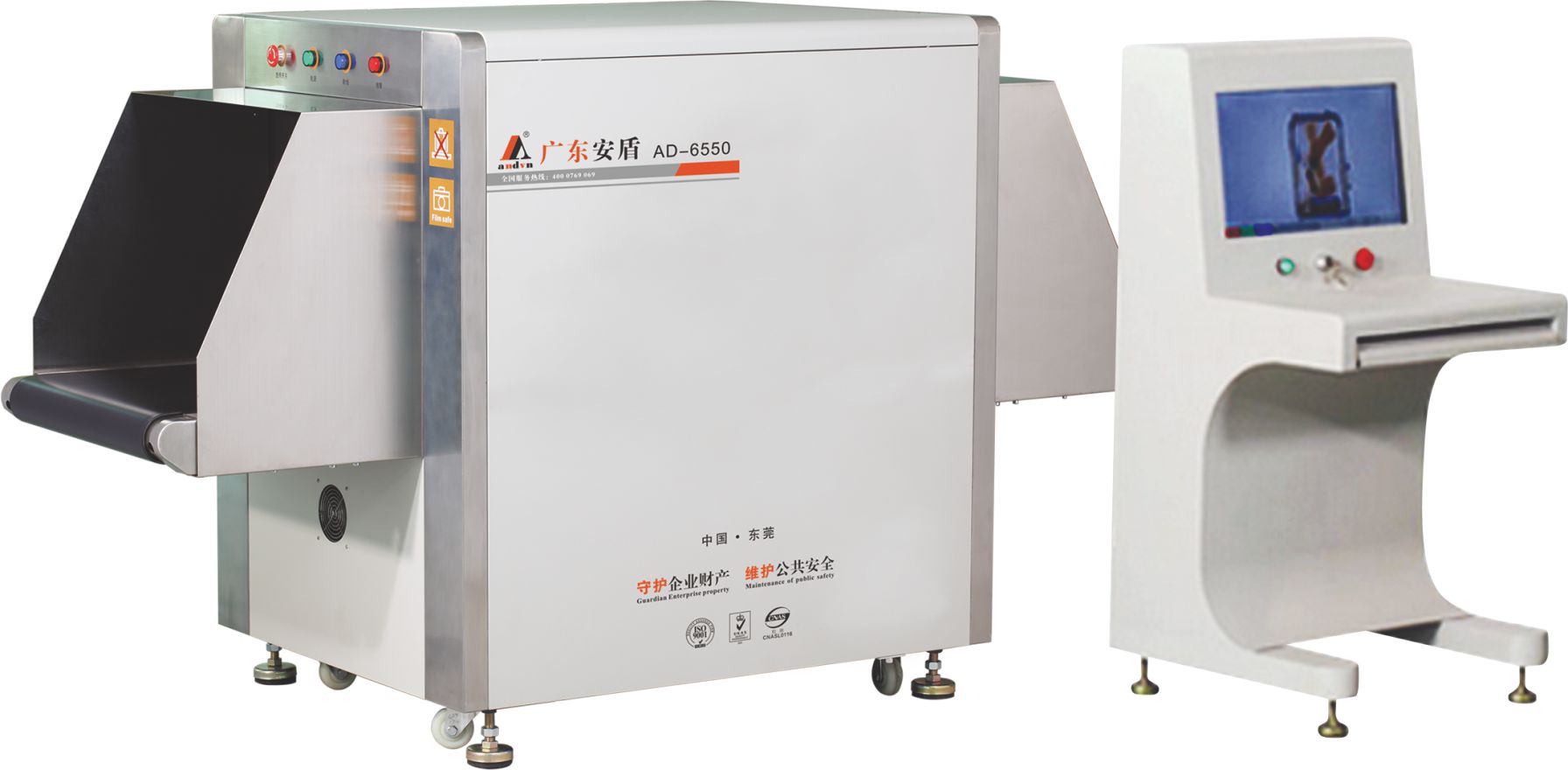 AD-6550X光射线安全检查设备