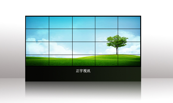 聊城拼接液晶 聊城电视拼接墙