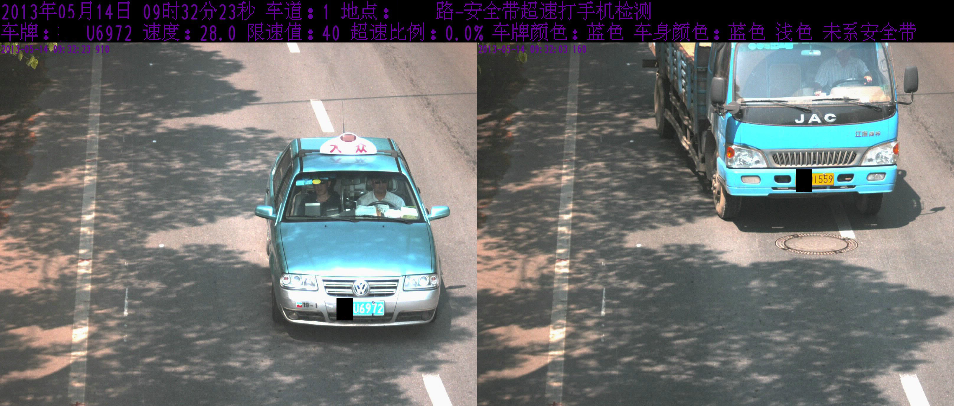 开车打电话、未系安全带自动记录系统