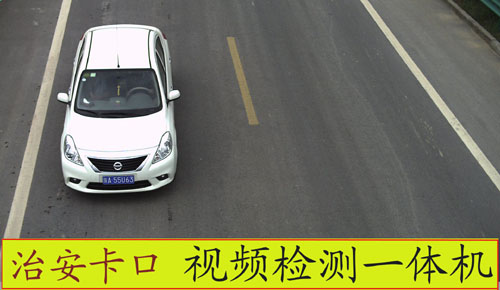 200万高清视频卡口一体机