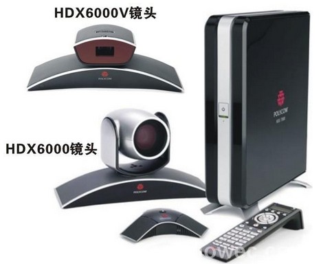 宝利通视频会议系统HDX-6000
