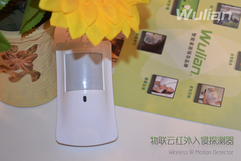 物联传感智能家居 ZigBee云红外入侵探测器