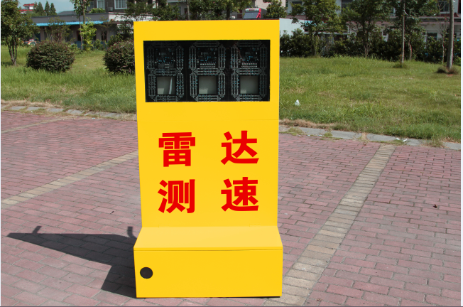 施工保障车雷达测速仪测速屏