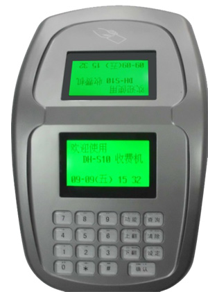 浙江校园消费机