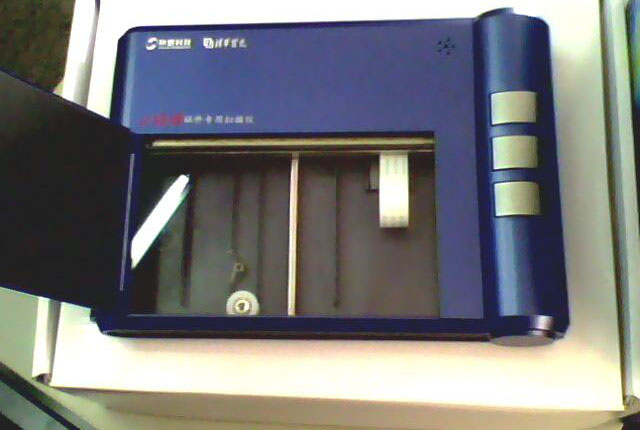 矽感FS531 鉴别仪