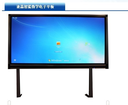 SAM-8403-JB 84寸液晶电子平板一体机