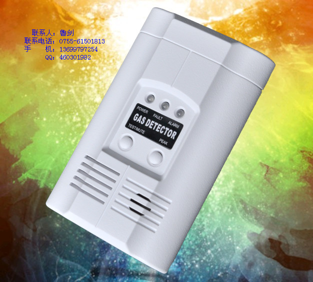 家用独立型可燃气体探测器