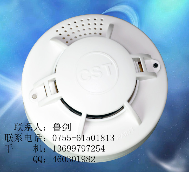 9V电池供电独立式光电感烟探测器