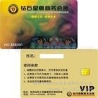 4442/5542(芯片）卡