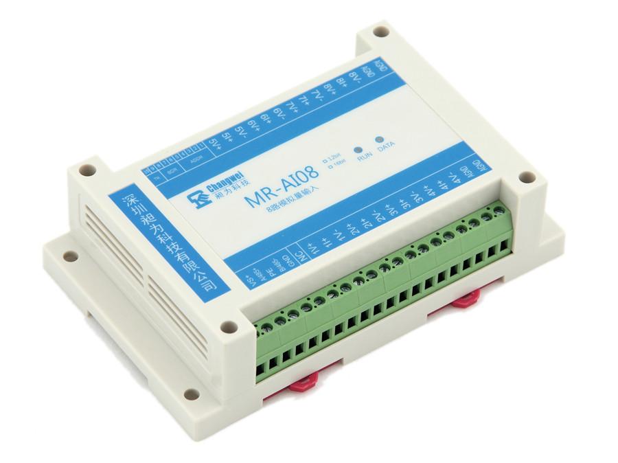 供应8路模拟量输入模块 模拟量采集模块 AI采集模块 MR-AI08