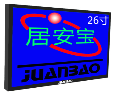 26寸高清液晶监视器
