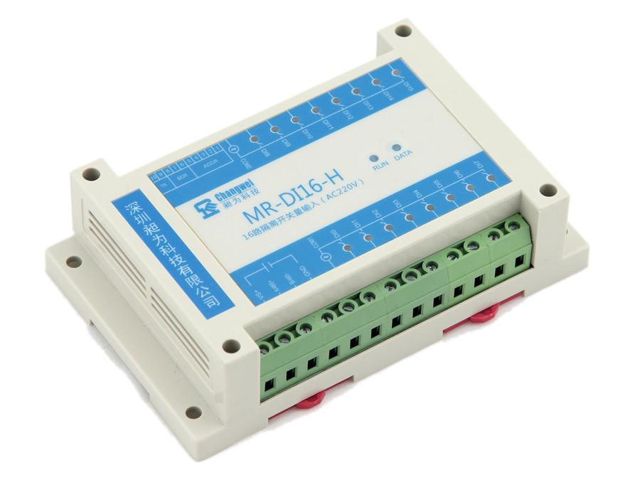 16路空气开关检测模块