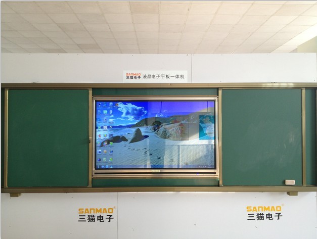 SAM650-JB-565寸液晶电子平板一体机