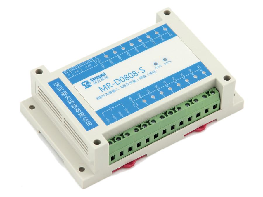 8路开关量输入 源极输出模块 开关量采集控制模块