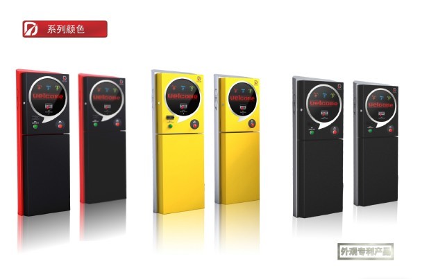 湖南 停车场收费系统