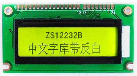多用户联防报警主机12232点阵LCD显示屏