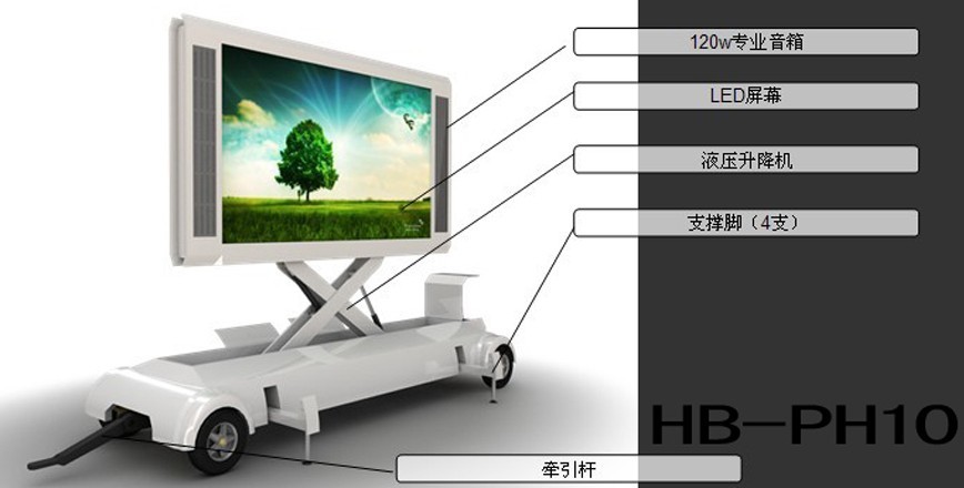 陕西LED电子屏看设计找浩博