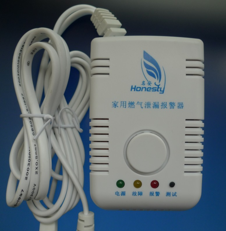 安全防火灾报警器 有毒气泄漏报警器批发