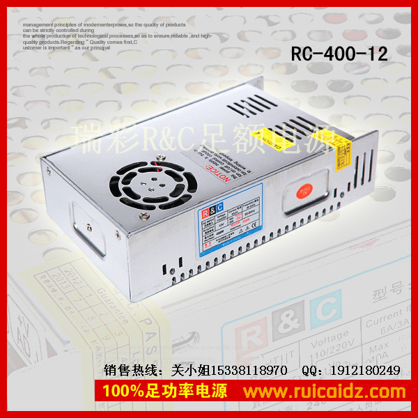 供应12V 25A LED开关电源 直流电源