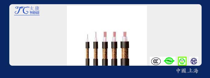 SYV型实芯聚乙烯绝缘聚氯乙烯护套同轴射频电缆