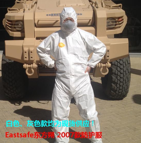 SMS无纺布防护服