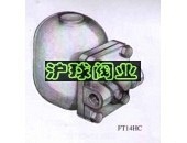 斯派莎克SpiraxSarcoFT14HC浮球式蒸汽疏水阀