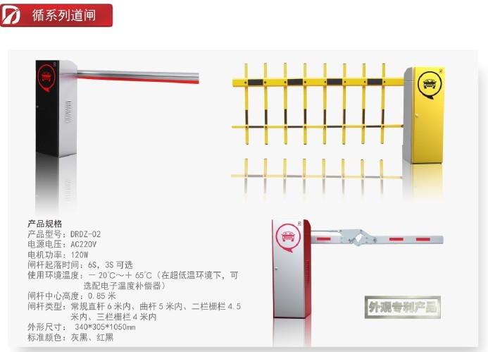 湖南 停车场管理系统报价