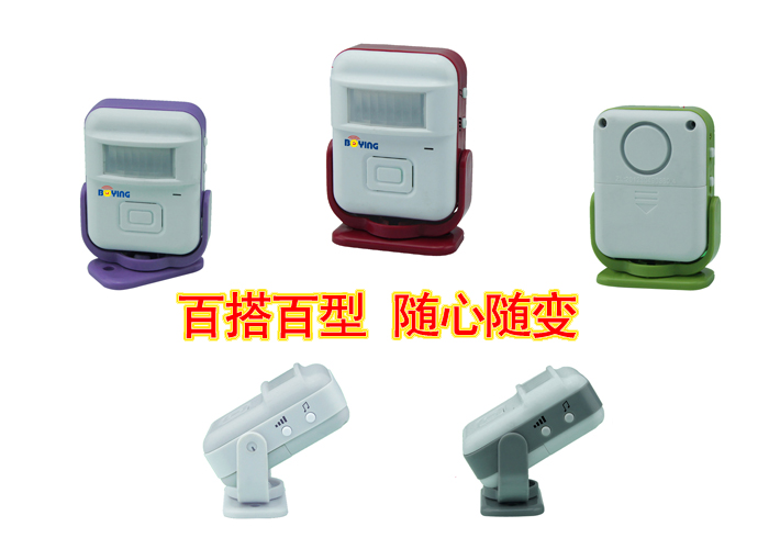 厂家直供博颖BY-A226创意感应迎宾器