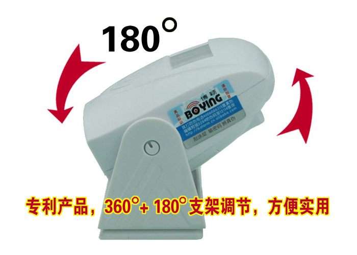 博颖BY-A8智能双向感应迎宾门铃