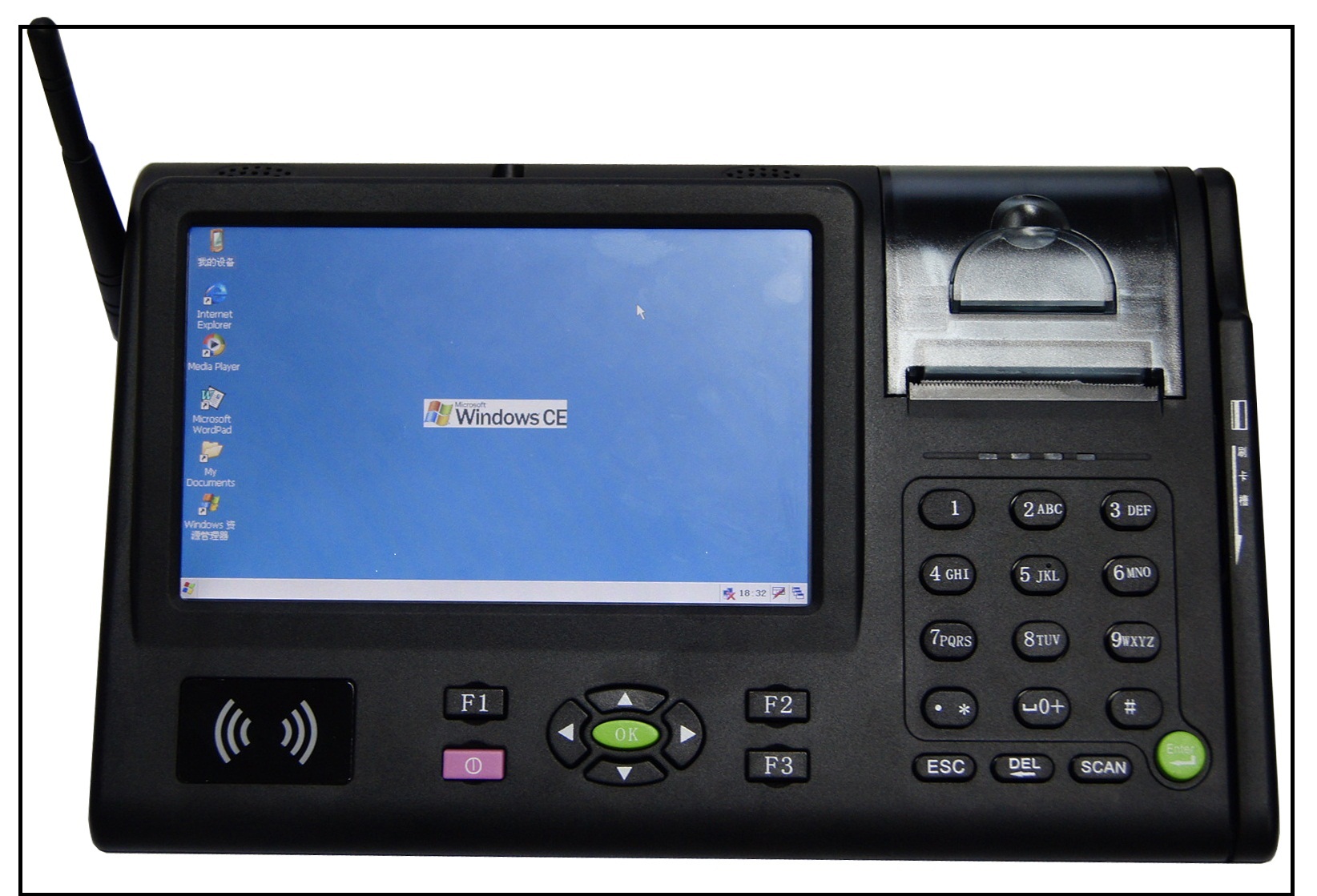 进销存台式POS终端