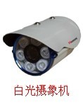 全彩白光摄像机H-BL863