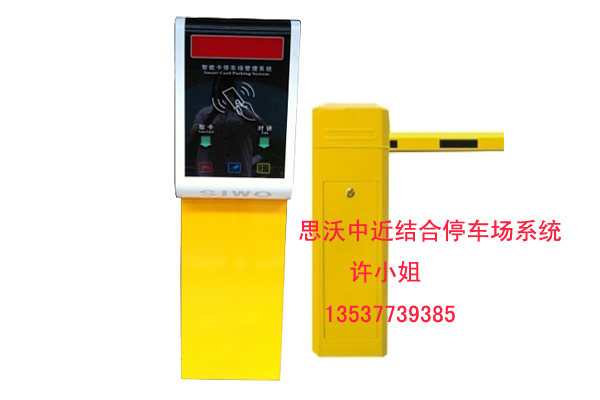 深圳停车场系统厂家直销吉林道闸长春翼闸摆闸三辊闸