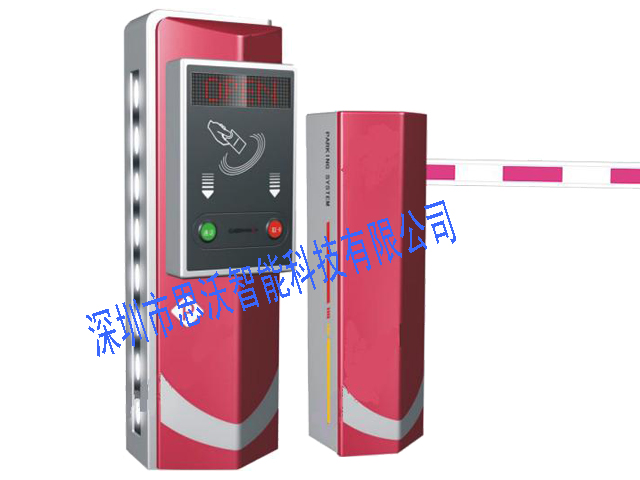 思沃停车场系统设备