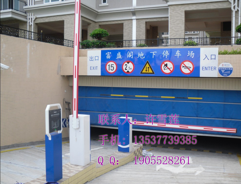思沃智能小区远距离蓝牙停车场系统 地下车库停车系统