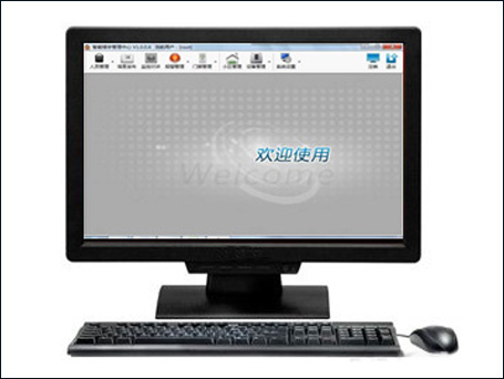 数字管理中心软件