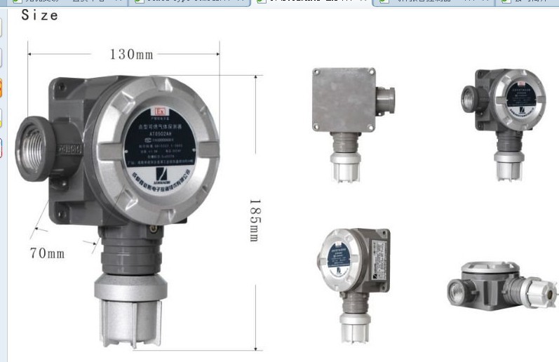 广东石油气体探测器