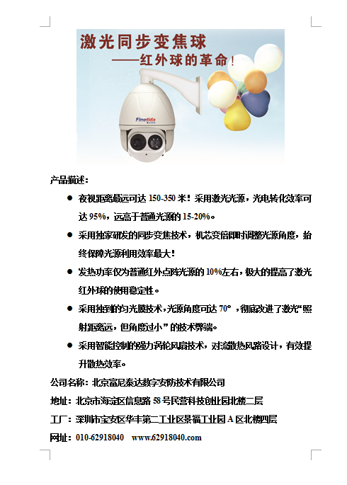 模数混合录像机