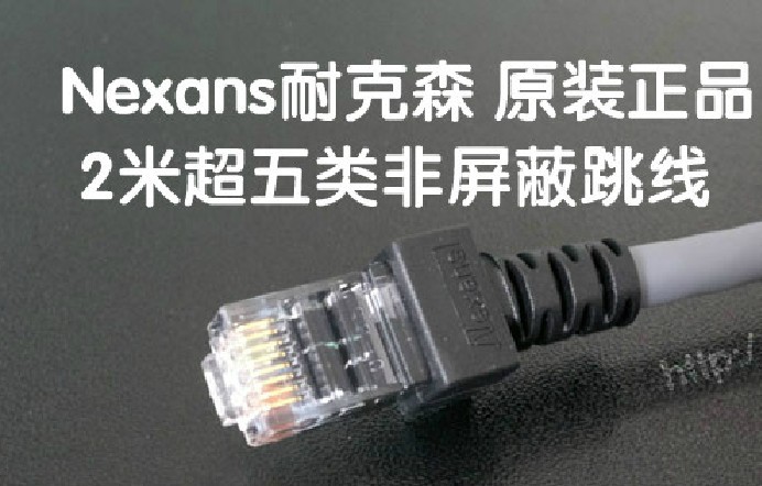 耐克森网线耐克森N500.202超五类网线 非屏蔽配线架 综合布线